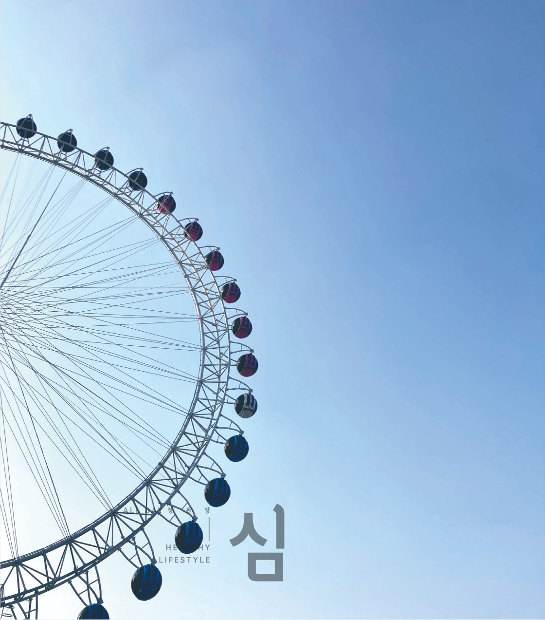 #속초 #청초호 #영랑호 #고성 #여러_색_블루 