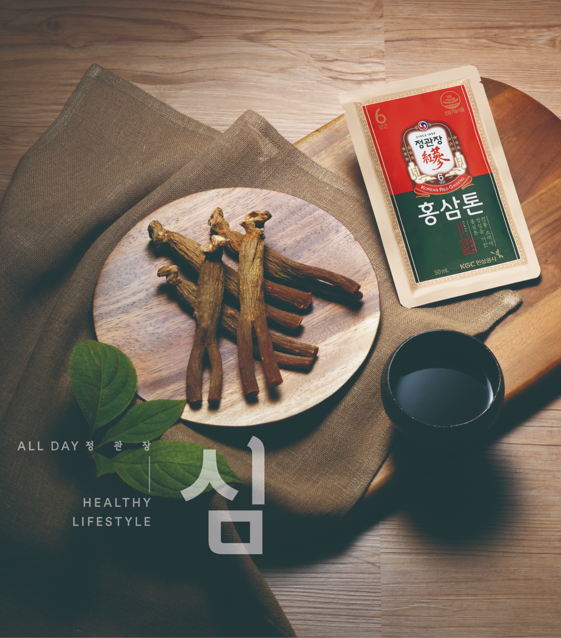 COLD SHABU AND ABALONE SOBA